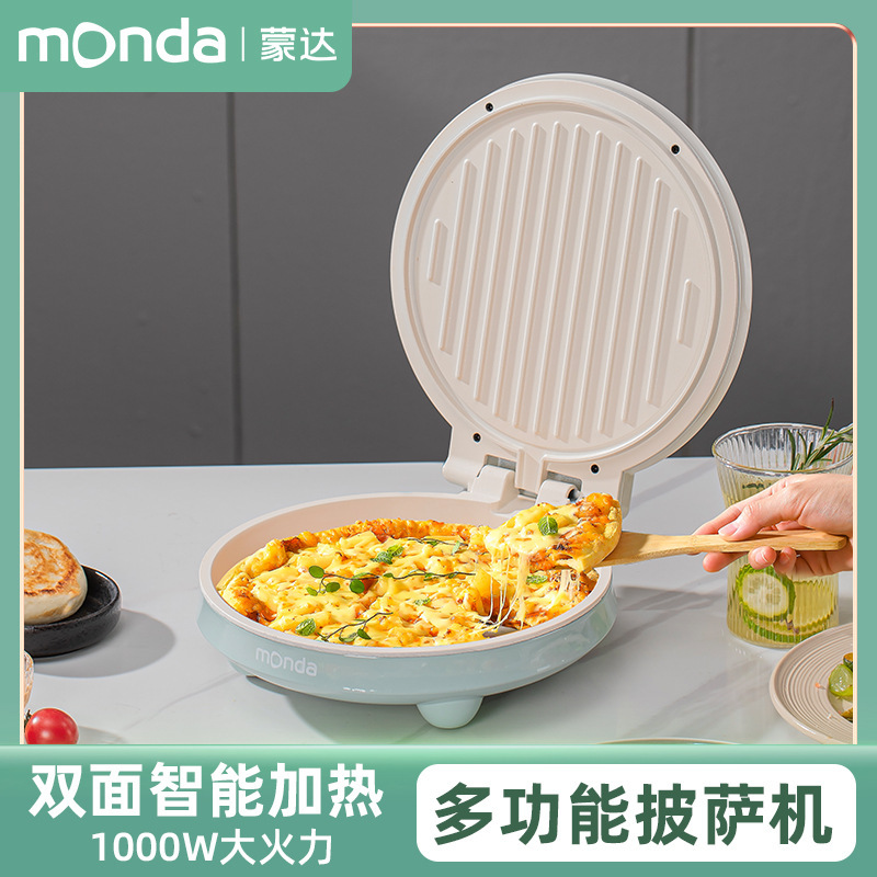monda 多機能ピザマシン家庭用電気パンセラミックバーベキュー揚げ蒸し器両面加熱卸売ギフト|undefined