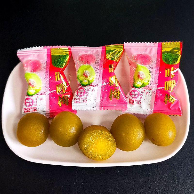 正品溜溜梅500g脆青梅散装称重网红爽口梅青口梅零食酸甜新鲜腌制