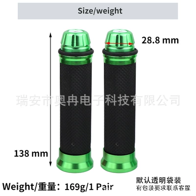 Motorcycle Handle Cover, Rubber Motorcycle Refitting Accessories
