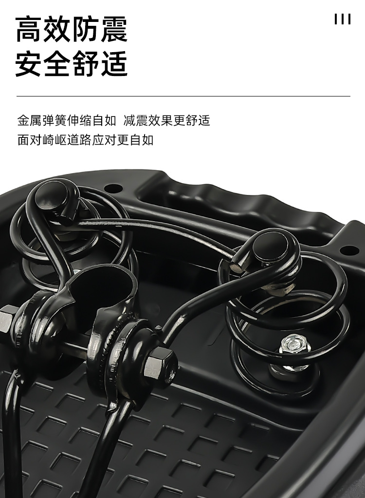 Electric Vehicle High-Elastic Shock-Absorbing Seat Bag Seat Bicycle Comfortable Breathable Seat Four-Season Universal Waterproof Saddle Cushion