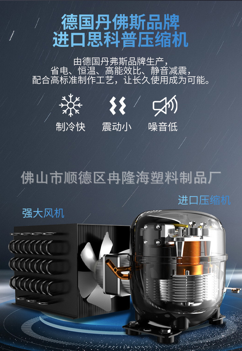 C-_Users_Admin_Desktop_冯总_晾鸭柜_