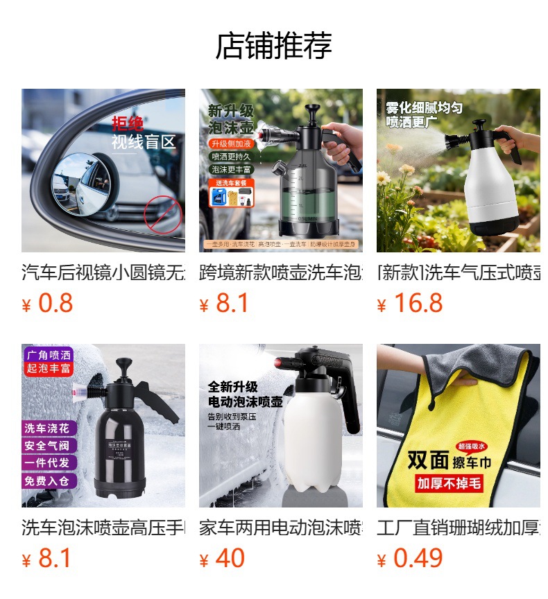 New suction cup-type auxiliary rearview mirror for reverse parking, suitable for tricycles and delivery vehicles, with a wide field of view, automotive accessories