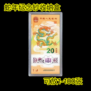 20Ԫ�o���n�ռ{��͸����100���b��������꼈�ű��o���ղغ�
