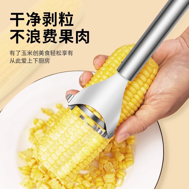 Peeling de maíz de acero inoxidable casero pulsador de maíz raspador de maíz raspador de maíz 1102 sin