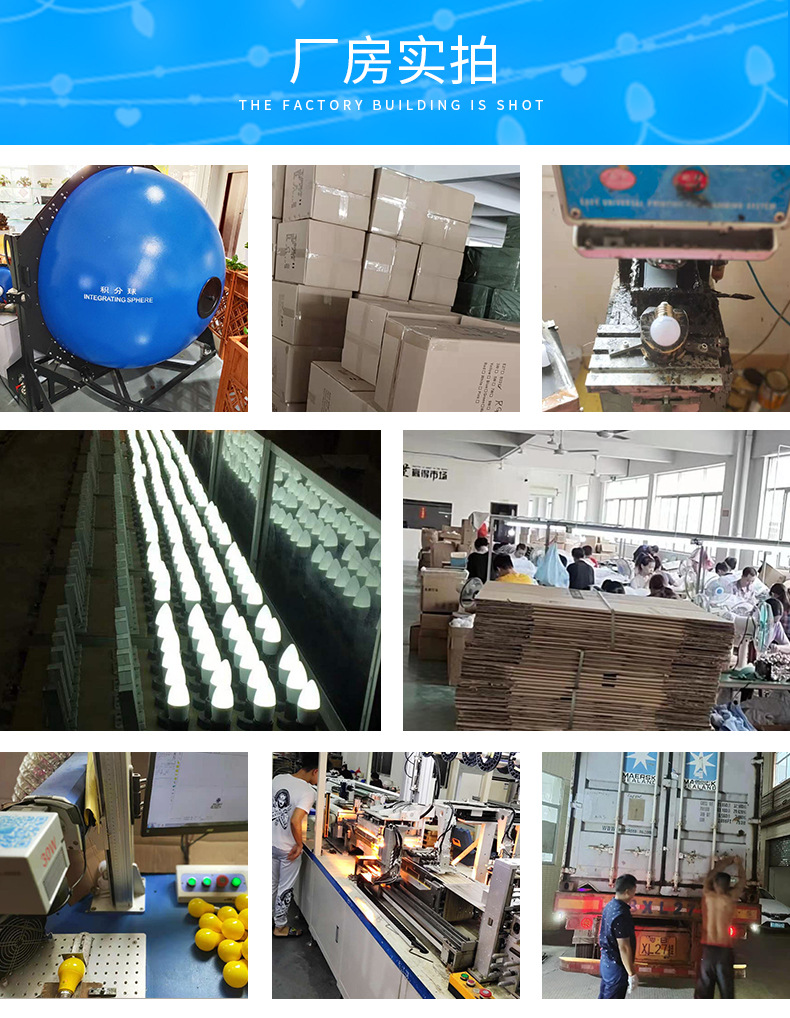 12-15深圳市久佳源光电有限公司+详情页模板_12