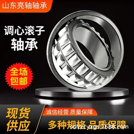 调心滚子轴承;圆锥滚子轴承;深沟球轴承