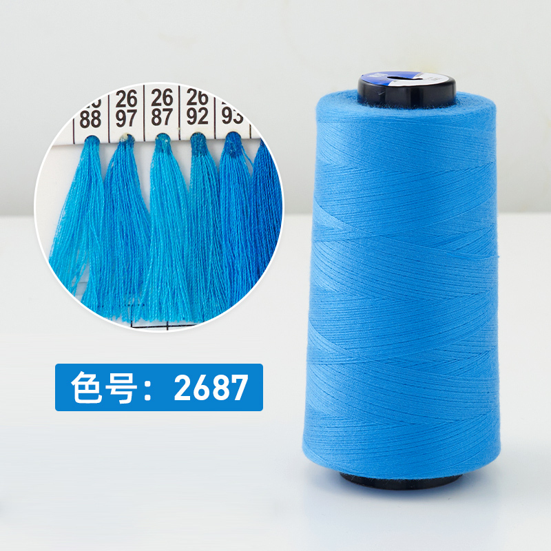 柳青牌缝纫机线套装402彩色白家用手缝线缝衣服的针线结实宝塔线|undefined