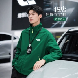 冲锋衣、裤;工装、制服;广告衫polo