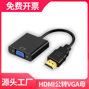 hdmi�Dvga�D�Q���Pӛ��̨ʽ��X�C픺�ͶӰ�x�D���@ʾ��