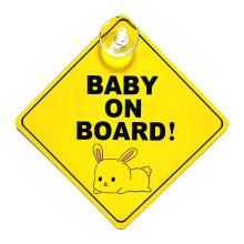 羳 baby on board ֽ ̳ ͨ ó 羳Ʒ