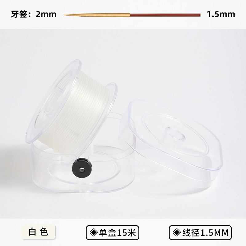 韩国高品质透明水晶弹力线彩色高端文玩弹力绳DIY穿串珠项链线材|undefined