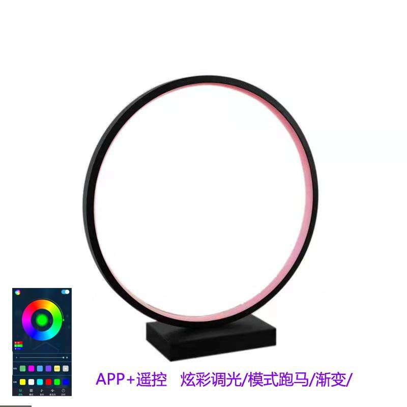 C 다채로운 APP + 리모콘