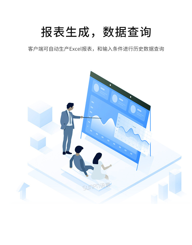 A-卖点_08.png