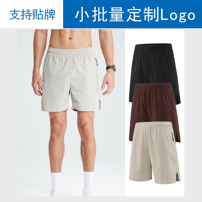 Cross-border American Basketball Shorts Men's Summer Quick-drying Ice Silk Breathable Blank Edition Running Fitness Sports Pants