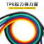 TPE弹力管 801