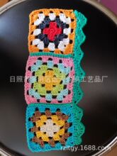 毛线钩花、钩针毛线花边，手工毛线花边