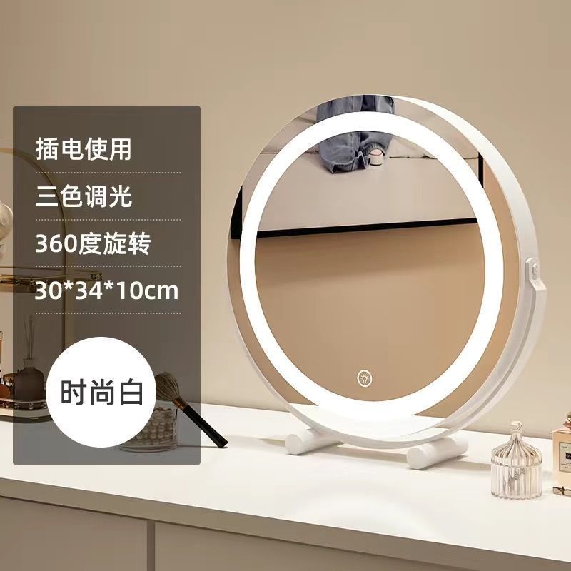 LED  梳妆镜化妆镜台式轻奢梳妆台可充电360度可旋转带补光灯|undefined