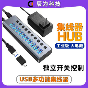 10��16��USB3.0������5Gbps�Uչ�]hub���I���־��������_�P���Դ