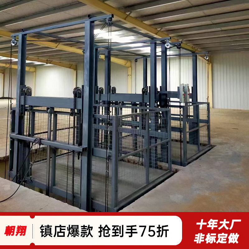 升降机导轨式升降货梯3吨固定式升降平台 10吨液压防坠电动举升机