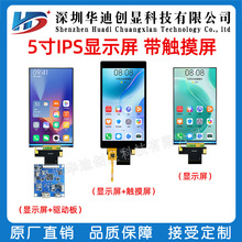 5TFT @ʾ | 5.0 ipsHDMIӰ 480x854ֱ