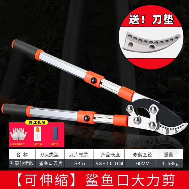 [접이식 모델] 7세대 강력가위 + 무료 칼패드 - 지금 주문하고 10위안 할인 받으세요