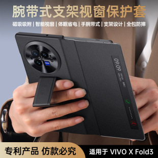 �m��VIVOXFold3�֙C���ۯB�����󎧷��wxfold3pro������Ƥ֧����