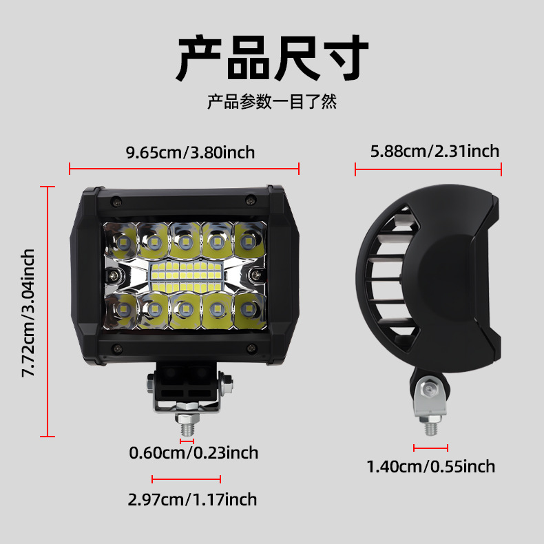 Cross-border LED car lamp three-eye 20LED external 4-inch work lamp off-road vehicle auxiliary maintenance modified spotlight