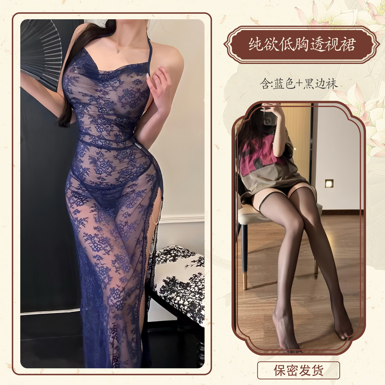 블루아일랜드 아티스트 [롱스커트+티팬츠] 블랙양말