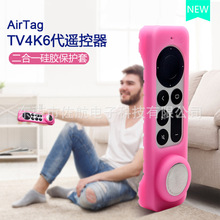 Airtag׷轺 TV4K6 ƻң