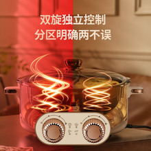 鸳鸯锅电火锅锅具家用一体成型电锅电煮锅炒菜锅小型电热火锅双味