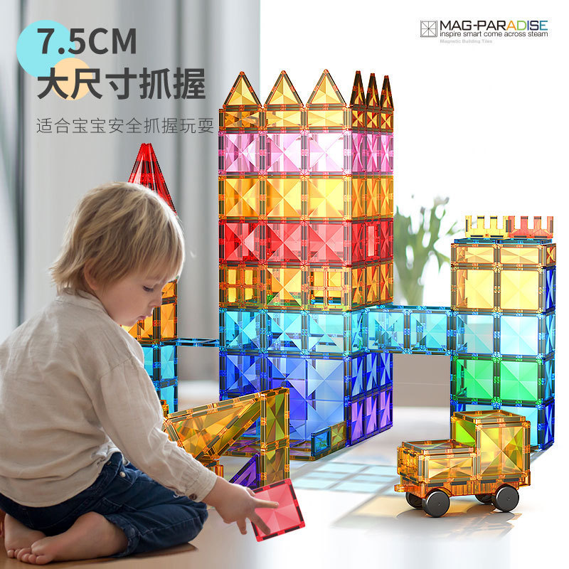 Cross-Border Hot-Selling Children's Magnetic Tiles, Colorful Window Magnetic Building Blocks, Boys and Girls Puzzle Educational Birthday Gift Toys