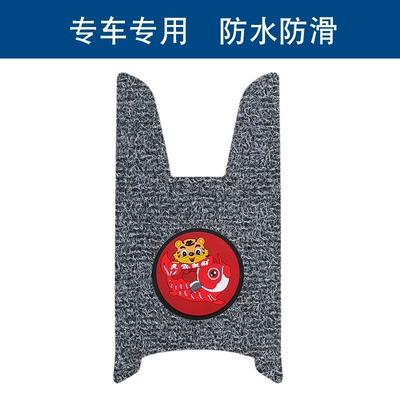Motorcycle pedals: Wire Loop Foot Mats, Wear-Resistant - black-and-gray-thickness-14mm-year-of-the-tiger-model