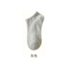 Gray boat socks