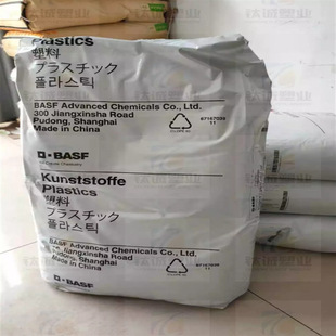 Germany BASF PBT B 4315 G6 HR Impact Modification Hydrolysis Resistant Laser Carving Automotive Field Should