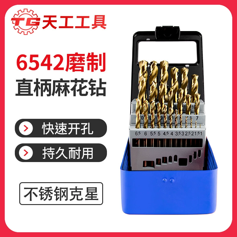 Набор сверла Tiangong с сверлом высокой твердости, содержащий кобальт ручной сверл для открытия перфорации из нержавеющей стали из чугунной формы для сверления