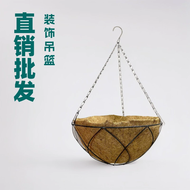 Подвесная корзина с кокосовой пальмой, производитель, прямые продажи, европейское пасторальное птичье гнездо, птичье гнездо, домашняя зеленая цветочная корзина, подвеска для сада на балконе
