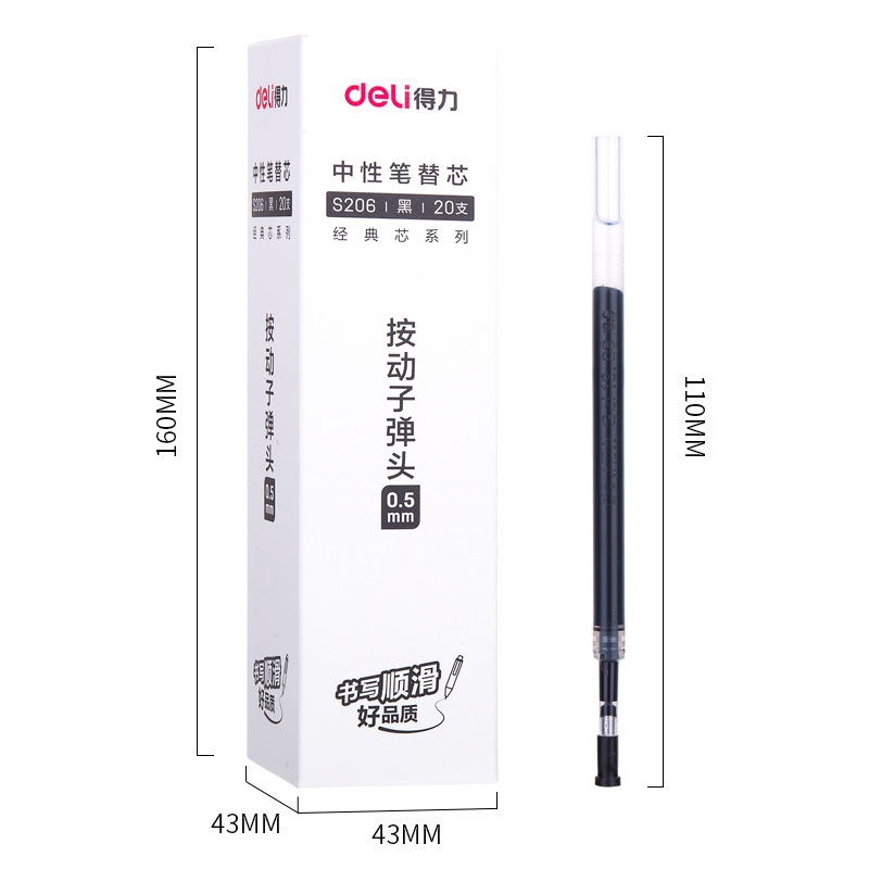 有力s206押圧式中性ペン芯学生0.5mmサインペン押動ペン芯弾頭黒|undefined