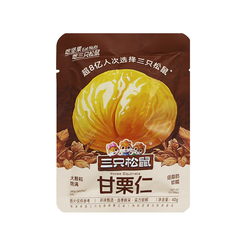 三只松鼠甘栗仁40g油栗仁即食去壳板栗仁栗子小包装零食包邮