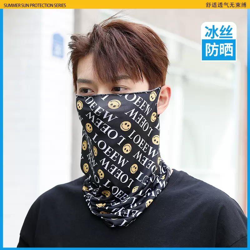 防晒挂耳面罩冰丝透气口罩运动户外骑行开车男女脖套头套夏季批发
