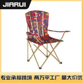 轻量化户外便携式露营午休折叠椅 自驾游休闲折叠扶手椅带靠背