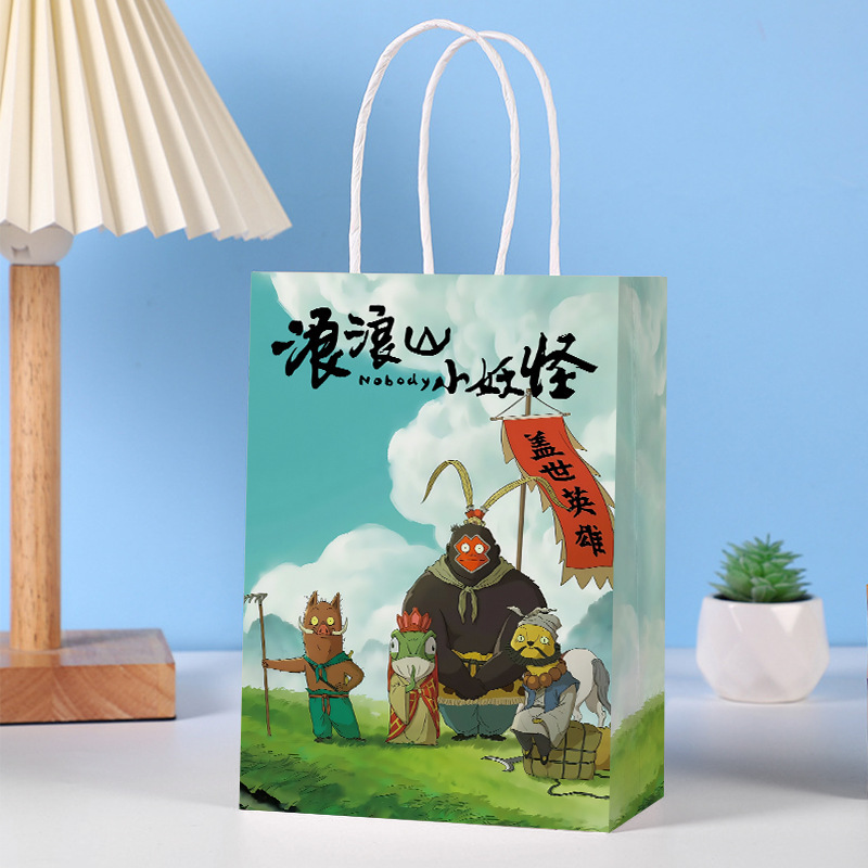 浪浪山小妖怪手提袋幼儿园开学礼物礼品袋儿童生日伴手礼手提袋|undefined