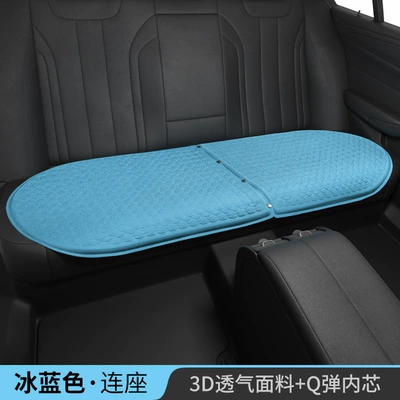 Four Seasons Pad Car Ice Silk Silicone Car Cushion - blue-gel-rear-mat-classic-style-11