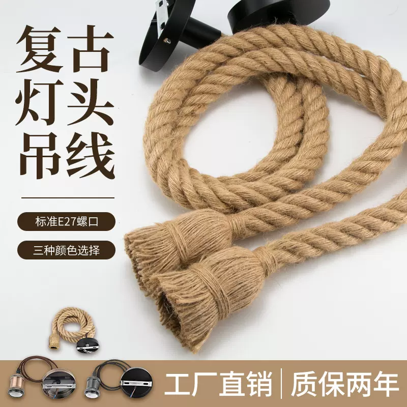 爱迪生复古吊灯酒吧茶馆麻绳灯头吊线灯橱窗创意单头E27螺口灯头