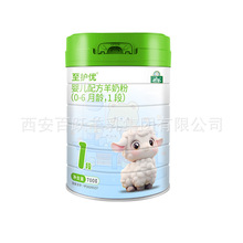 ���˾d���̷������������o���냺�䷽1��0~6���g700g���b