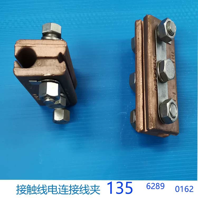 Контактный провод зажим электрического кабеля для электрифицированной железной дороги