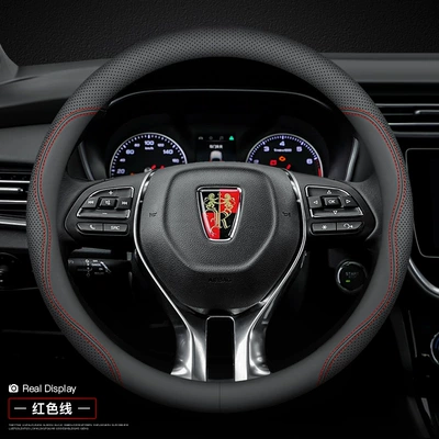 Roewe steering wheel: Steering wheel cover - roewe-ultra-thin-model-red-line-without-label-other