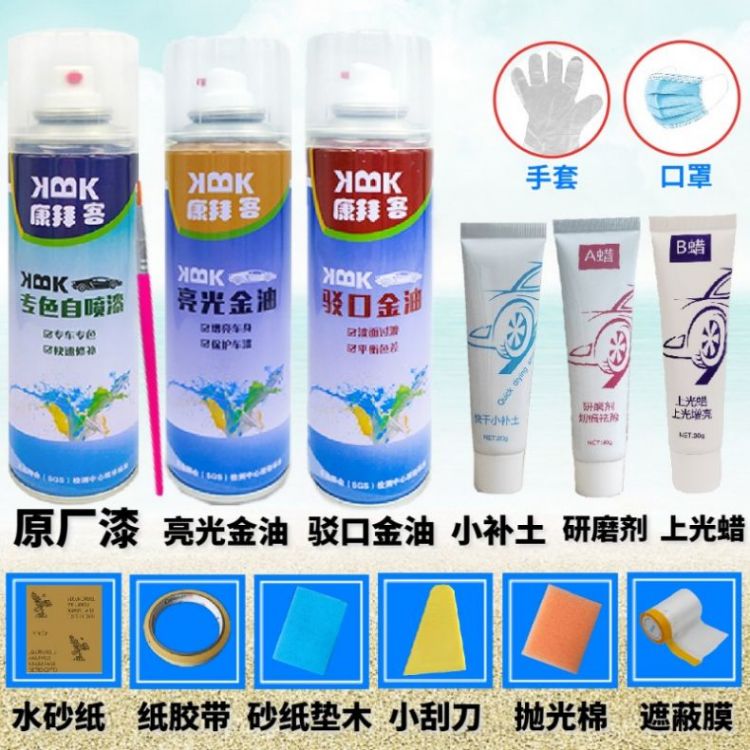 BYD Song MAX touch-up paint pen in crystal white, self-painting for car scratches, white milky white original factory hand spray paint