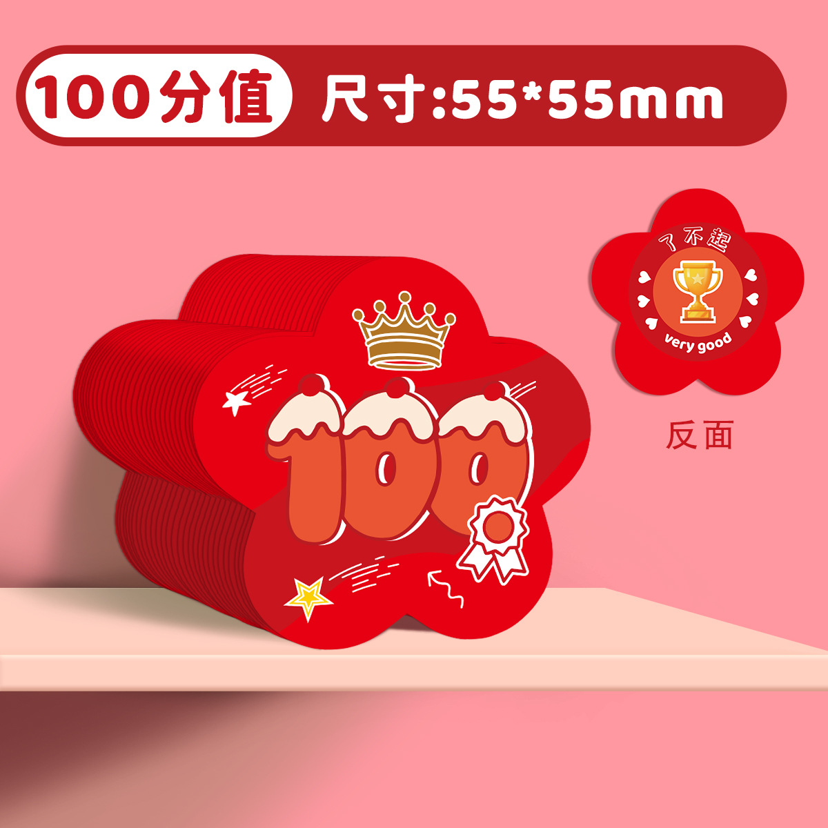 ポイントカード[100ポイント] 100枚