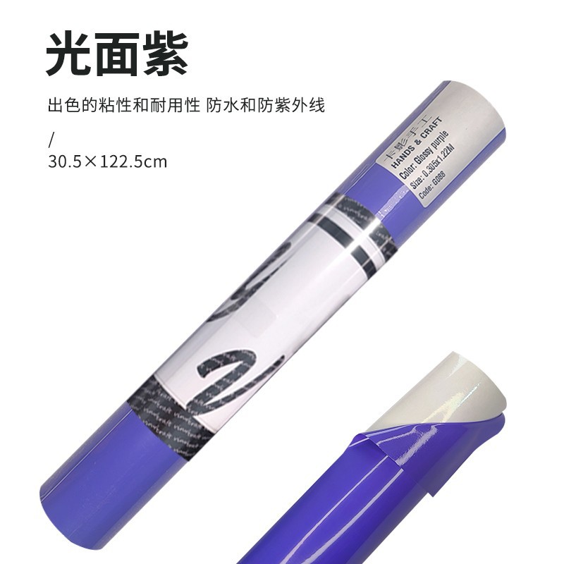 Película de grabado Karving, superficie lisa y mate, adhesivo de color sólido vinyl, adecuado para cricut, silhouette, etc.