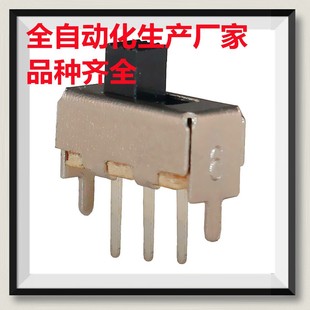 Ss12F44 Toggle Switch Toy Switch Two-Position Slide Switch Handle High Shell Black 3 Pins 2 Fixed Pins